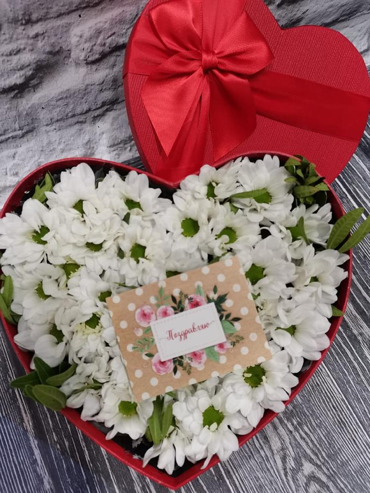 Цветочная композиция из Хризантемы в виде сердца в Новодвинске